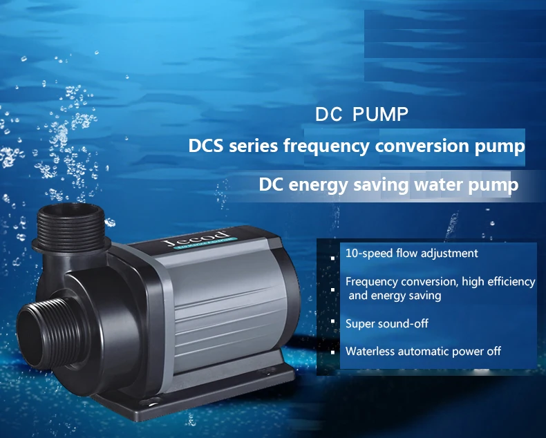 Jebao Jecod DCS 1200/2000/3000 - огляд і ціна Reef Aquarium